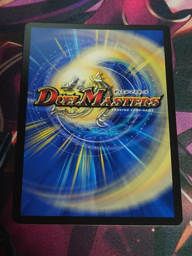 審判の精霊ラストジャッジ シークレット デュエマ リゼ・ヘルエスタ