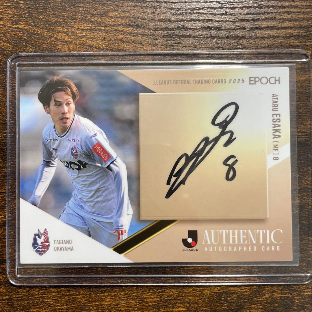 江坂任 サイン入りオートグラフカード ファジアーノ岡山 - メルカリ