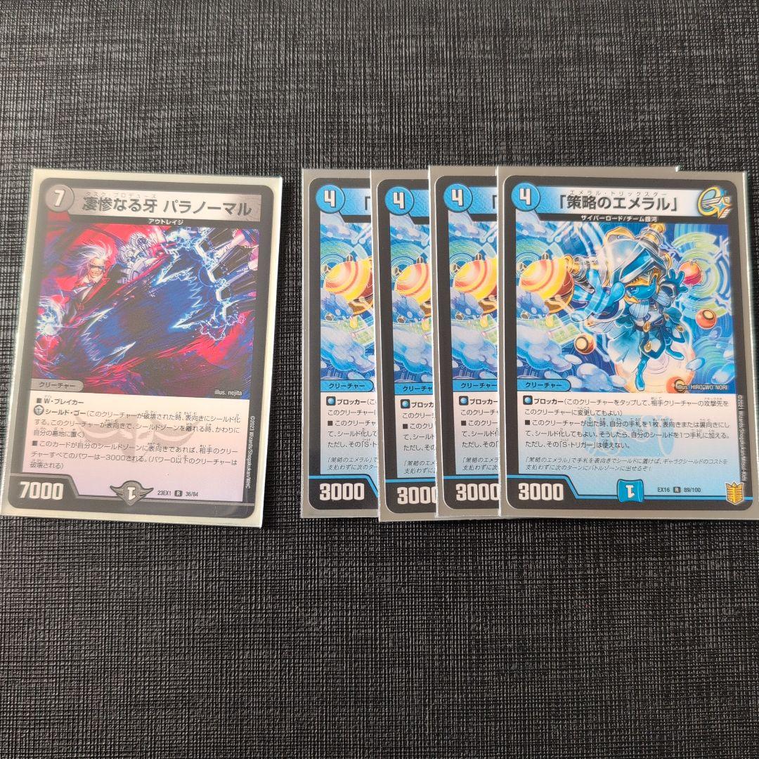 絶対の楯騎士 光魔の鎧 金トレジャー ギャラクシールドデッキパーツ