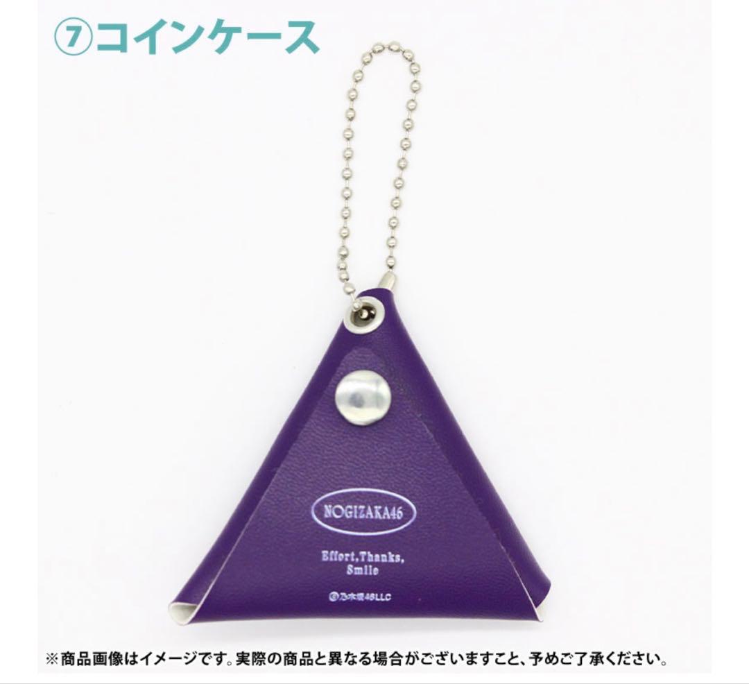 乃木坂46 2026年福袋A B C 19点　矢田萌華