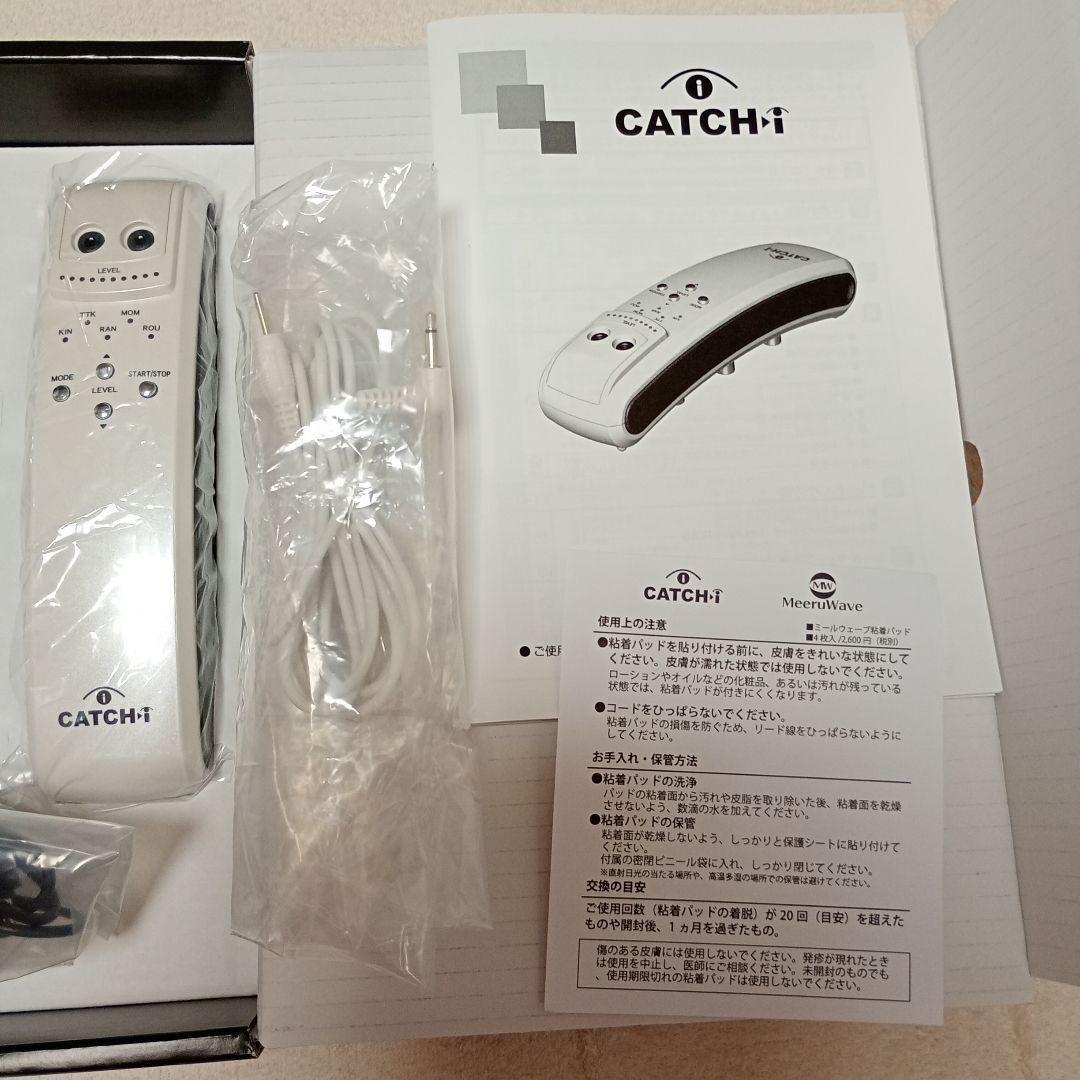 CATCHi 目もとエステ・マッサージャー キャッチアイ キャッチアイ