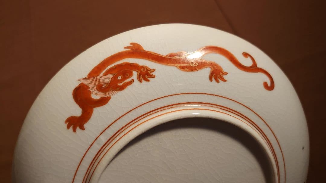 古九谷 九谷焼 赤絵 飯田屋 宮本窯 九谷庄三 九谷谷口 蝶の図 龍の図