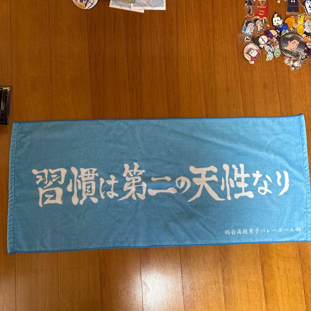 ハイキュー！！　グッツ　まとめ売り　缶バッジ　アクリルスタンド　キーホルダー