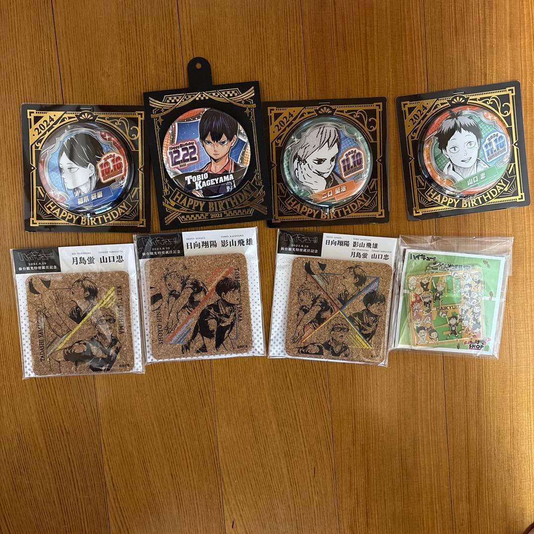 ハイキュー！！　グッツ　まとめ売り　缶バッジ　アクリルスタンド　キーホルダー
