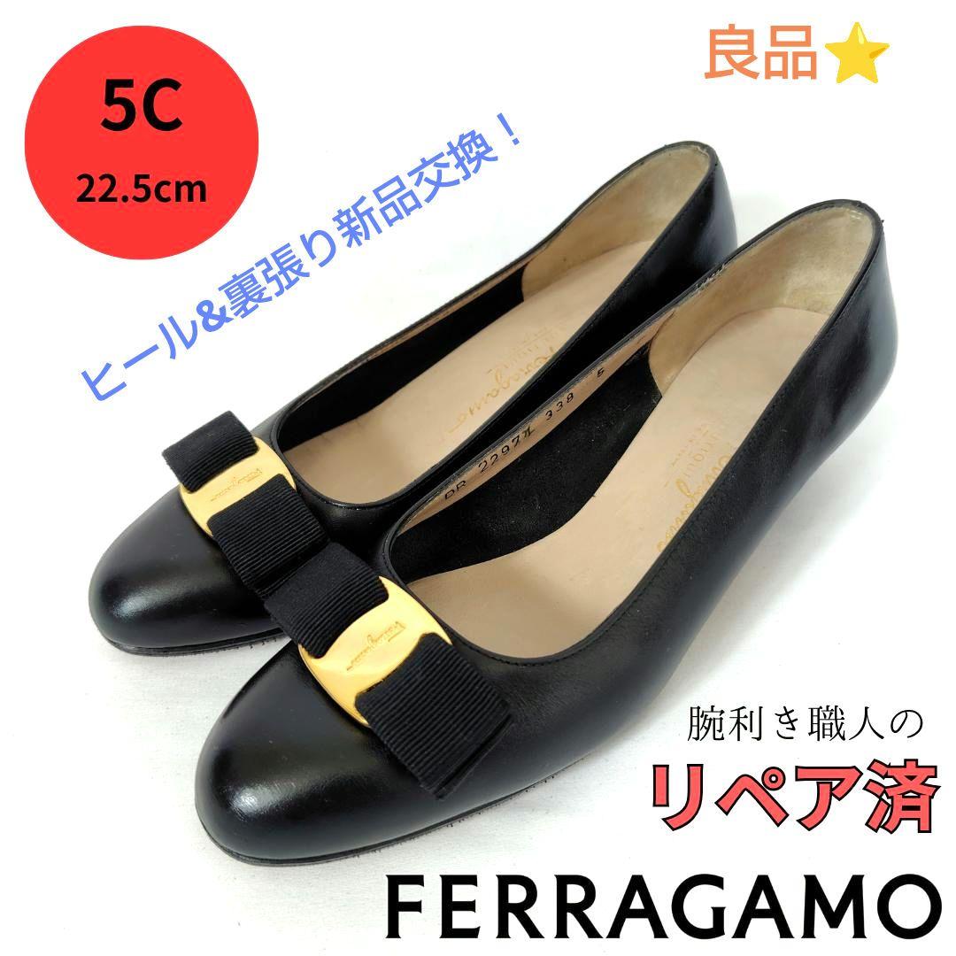 ✨️腕利き職人のリペア済✨️良品❤【フェラガモ】ヴァラ パンプス 黒 ✨️腕利き職人のリペア済✨️良品❤【フェラガモ】ヴァラ パンプス 黒