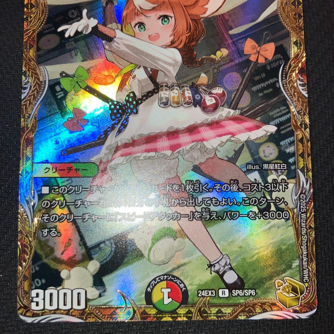 最安値 ピザスターのアンティハムト 金トレジャー