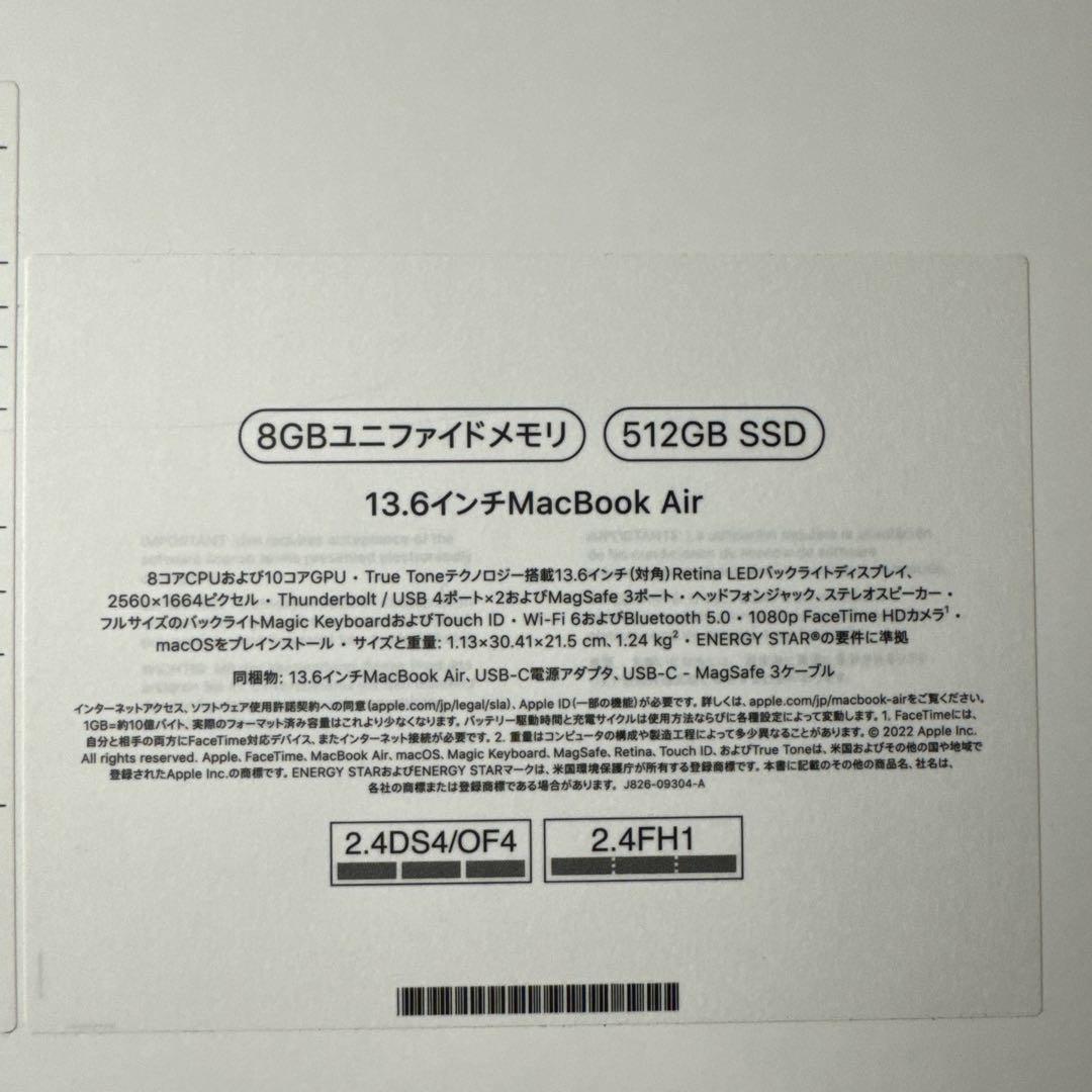 MacBook Air M2 13.6in 512GB ミッドナイト