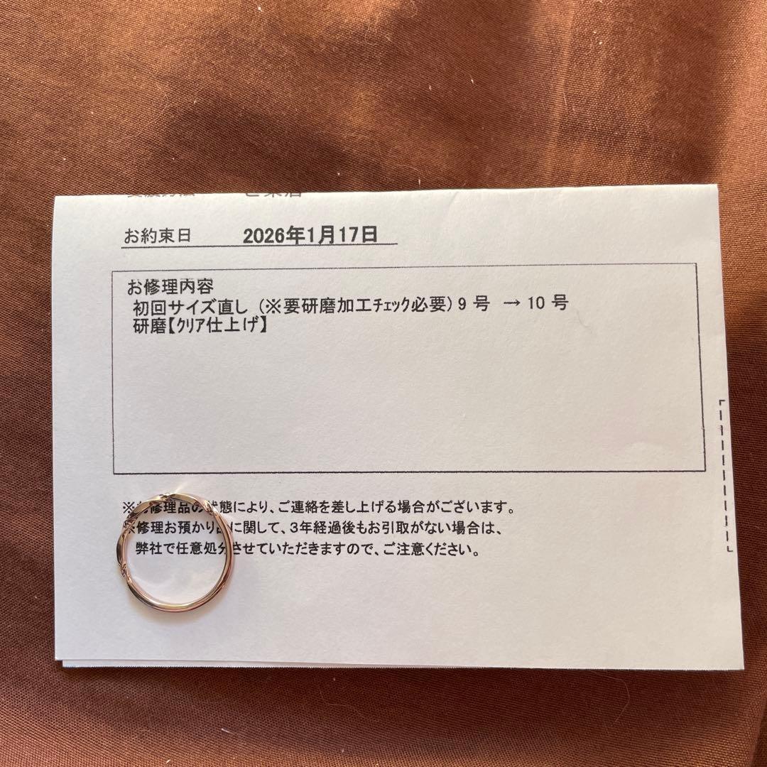 ete リング 10号 サイズ直し済み シンプル ツイストデザイン - メルカリ