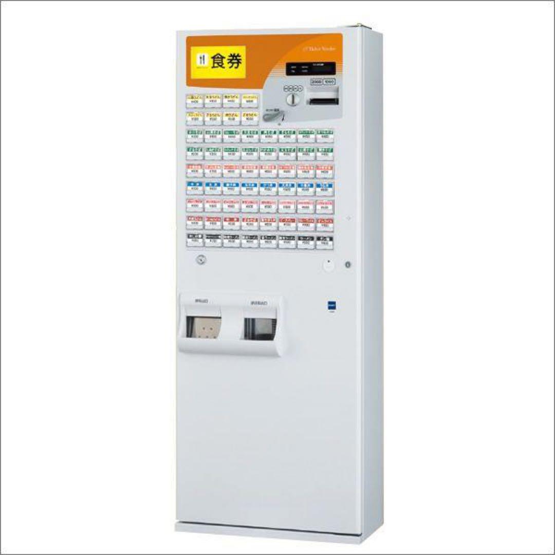 グローリーVT-B10 券売機 VT-B10 中古券売機 グローリー