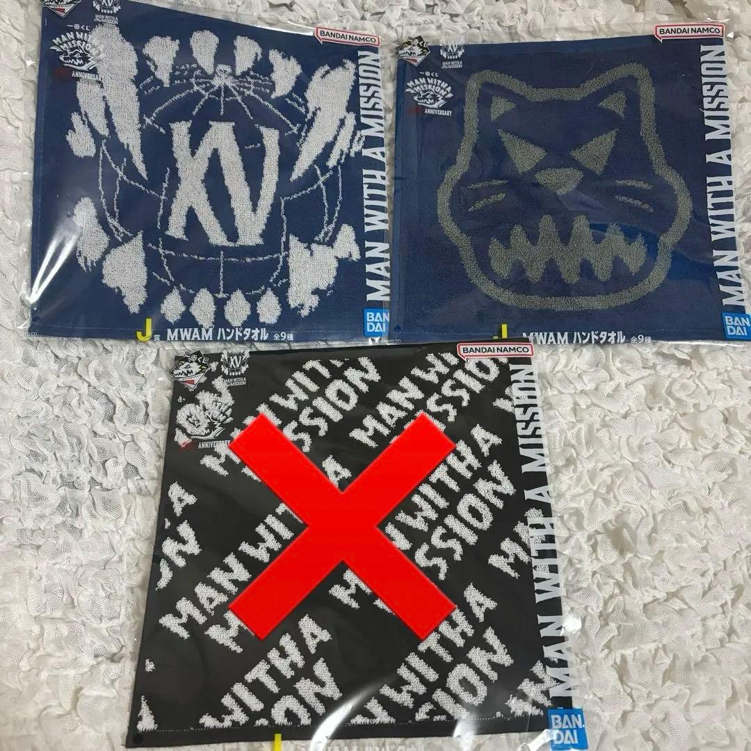 一番くじ MAN WITH A MISSION 10点　まとめセット