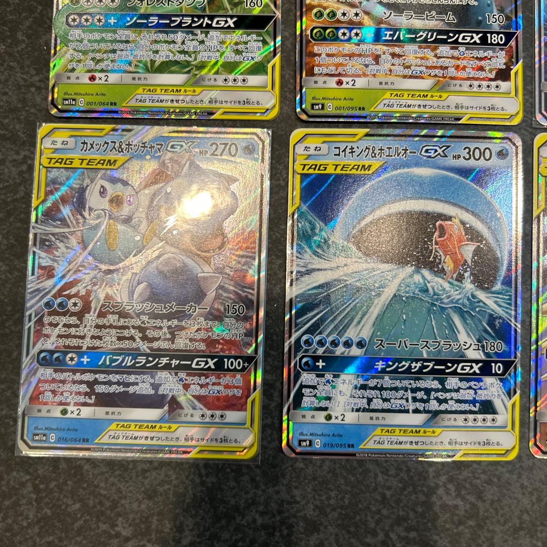 タッグチーム まとめ売り 12枚の通販はau PAY マーケット - 輸入雑貨の