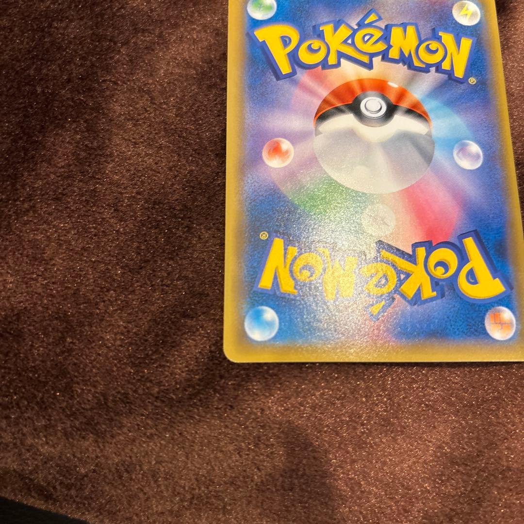 ギャラドスGX 056/050 HRセンタリング◎ - メルカリ