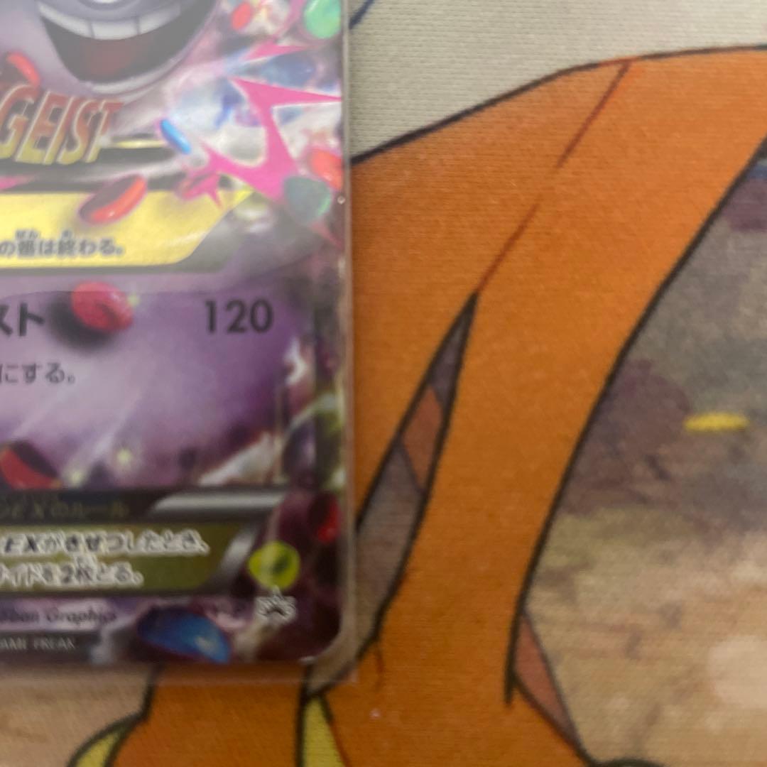 Mゲンガーex プロモ ホロウガイスト - メルカリ