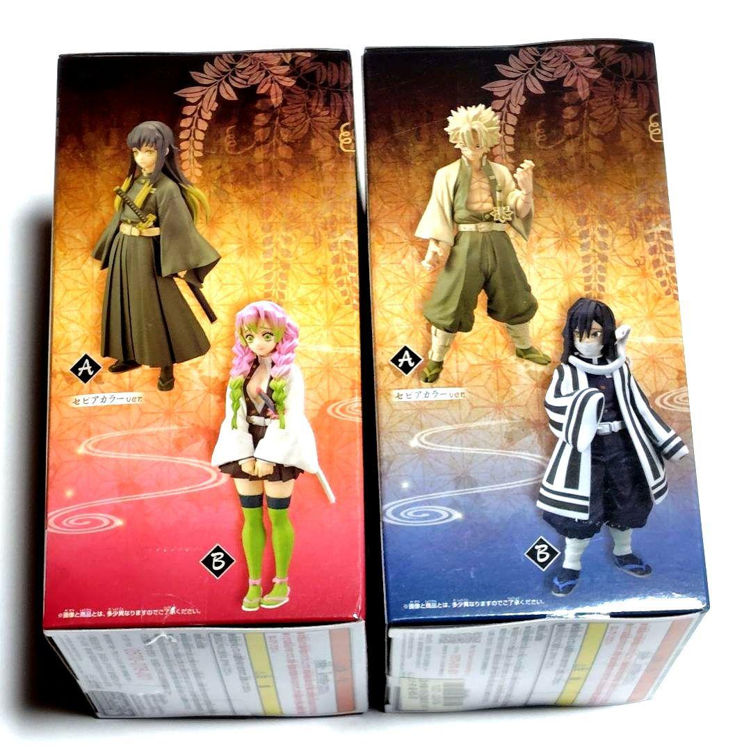 鬼滅の刃 フィギュア 絆ノ装 伊黒小芭内 甘露寺蜜璃 おばみつ 2点
