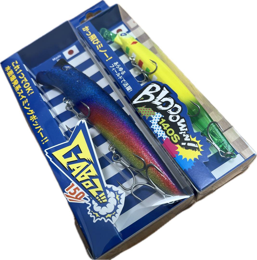 ガボッツ150 ブローウィン140s 140j カゲロウ124 155 他