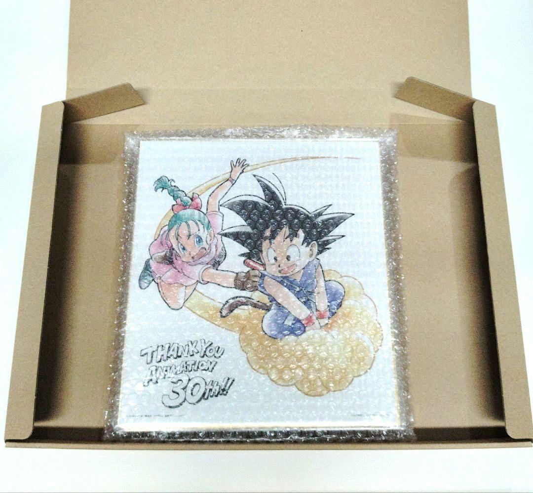 １番くじ ドラゴンボール〜アニメ30周年記念〜 E賞 色紙９枚セット※外袋なし