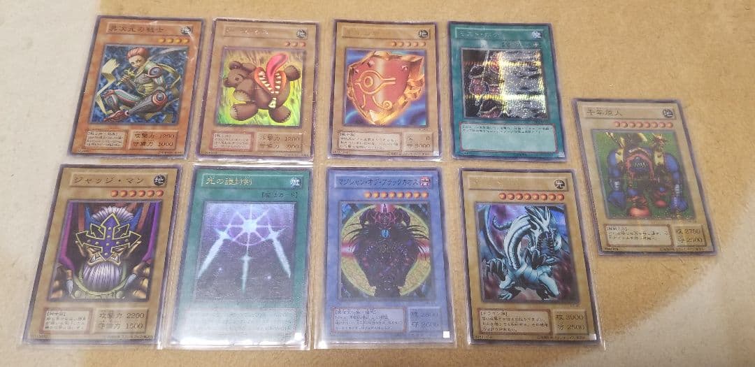 遊戯王カード　まとめ売り100枚（初期カード〜スーパーレア以上のカード）