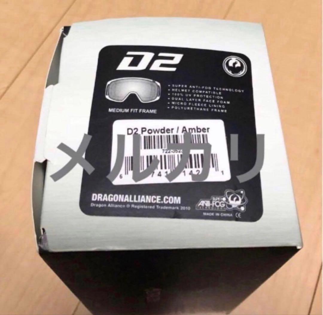 未使用 Dragon D2 ゴーグル オレンジレンズ 収納袋付き 箱ダメージ有り