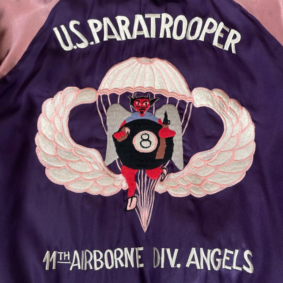 テーラー東洋 リバーシブルスカジャン 龍 パラシュート 渋谷龍太 人気