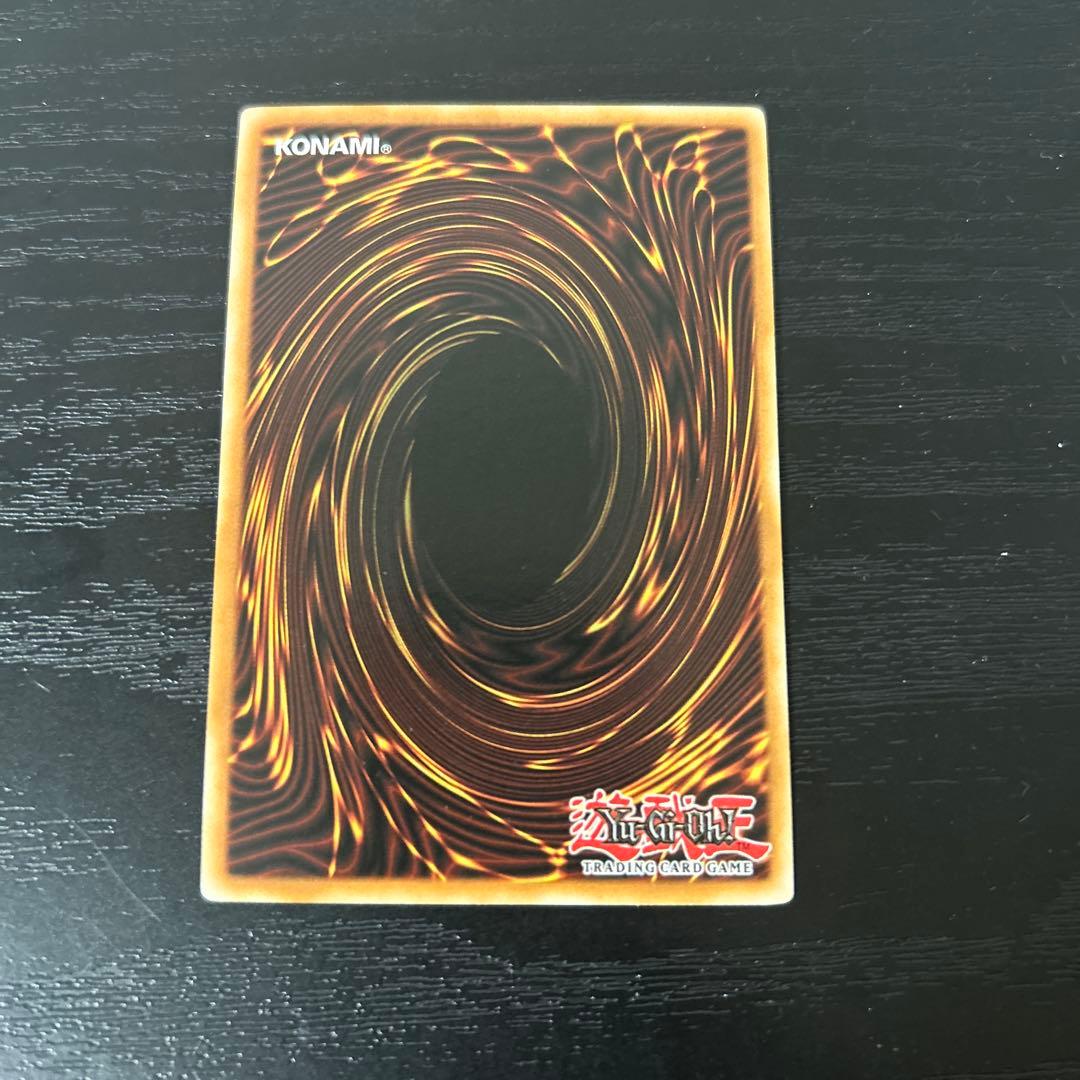 ダークエンドドラゴン 英語 シークレット 型番LCGX - メルカリ