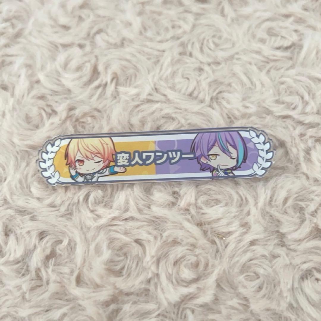 プロセカ 変人ワンツー 称号バッジ - メルカリ