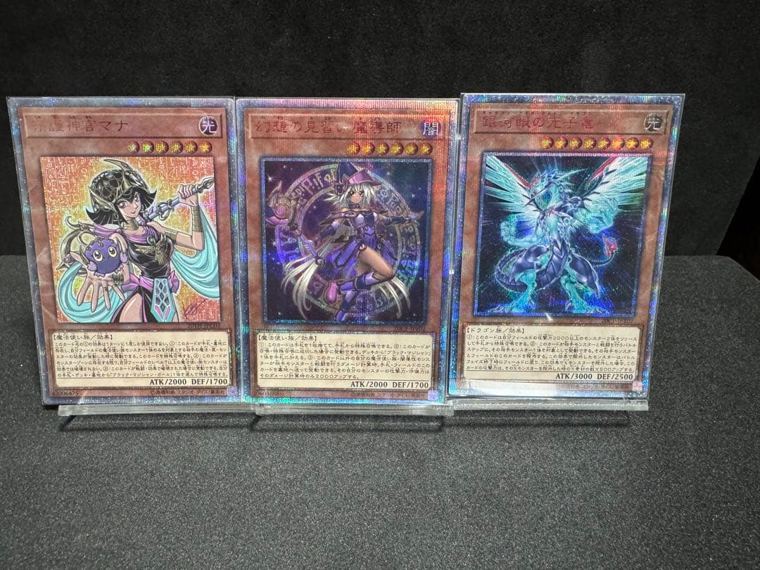 遊戯王OCG 引退品 20thシークレット 9枚まとめ売り - メルカリ