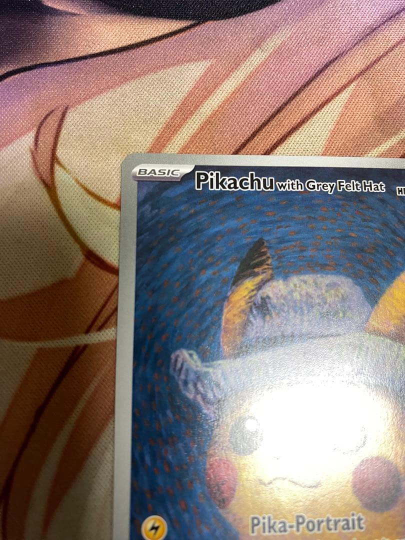 ポケモンカード 星月夜　ゴッホピカチュウ ゴッホ展