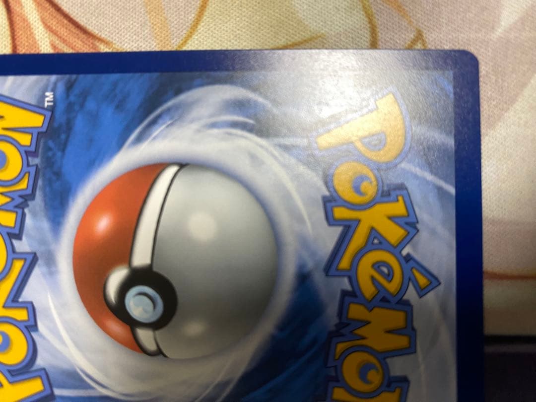 ポケモンカード 星月夜　ゴッホピカチュウ ゴッホ展