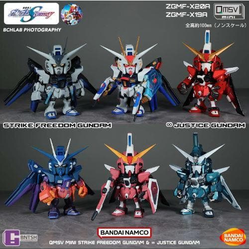QMSV mini インフィニットジャスティスガンダム(白夜カラー)【海外限定