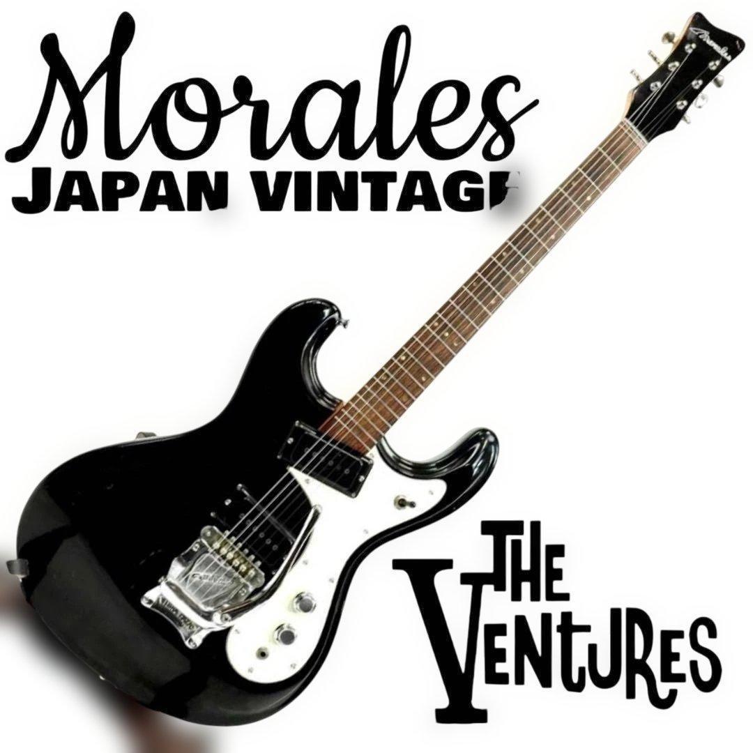 MORALES ジャパンビンテージ モズライト ベンチャーズ レプリカ ギター