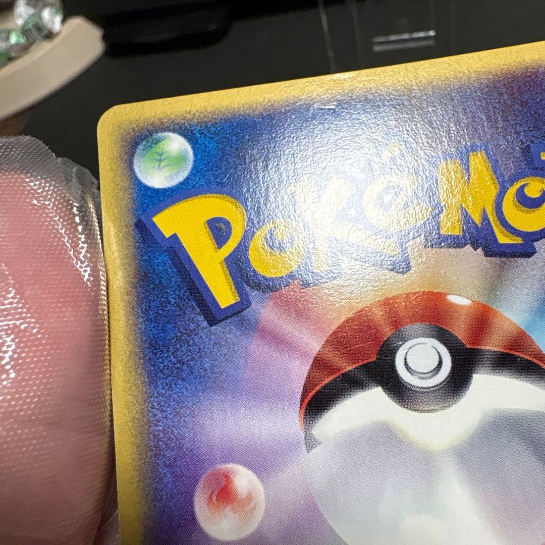 ウインディ ウインディ 拡張パック第5弾 神秘なる山 017/088 ○ 拡張