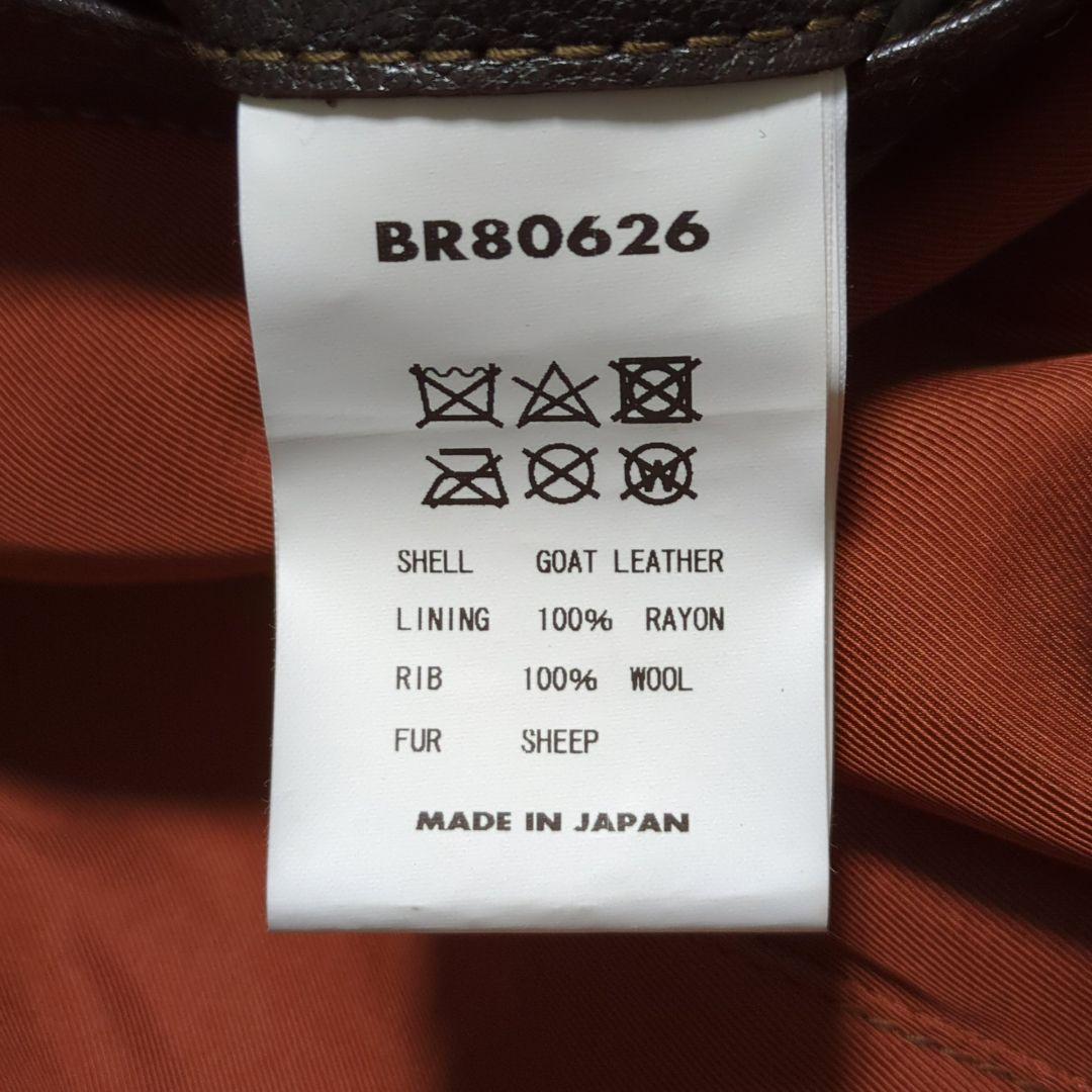 Buzz Rickson's♢G-1 ゴートスキン フライトジャケット 茶 36 - メルカリ