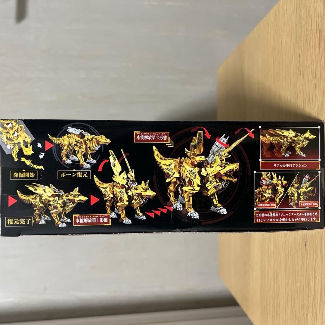 ZOIDS(ゾイド)「ハンターウルフ牙狼」 GARO 魔戒録 58351-111-