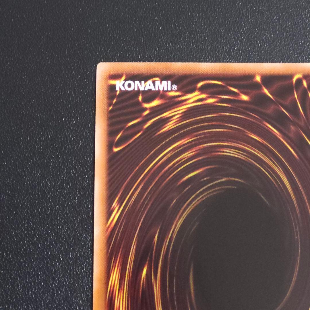 無ズハ 【遊戯王 DTC シク】セイクリッド・トレミスM7 デュエルター