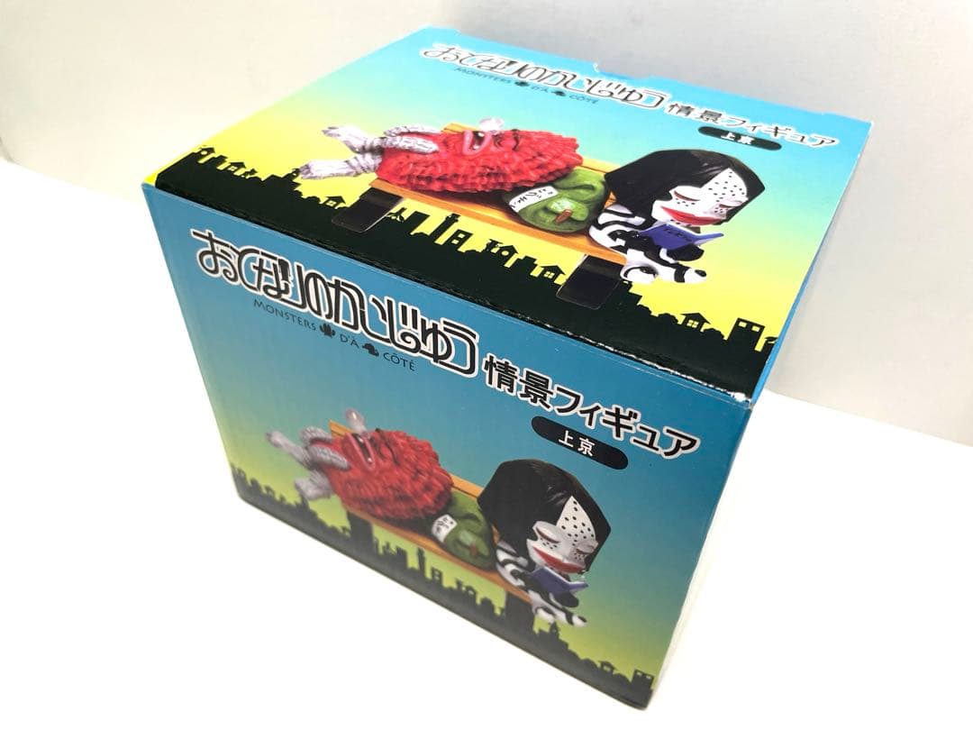 【希少品】おとなりのかいじゅう 情景フィギュア 上京