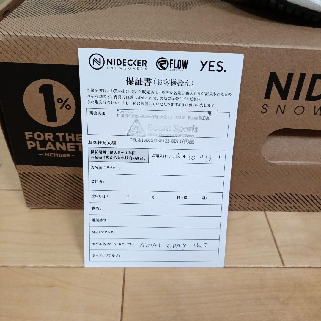未使用　24-25NIDECKER ALTAI スノーボードブーツ 26.5cm