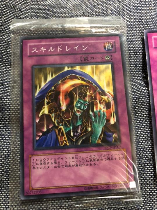 遊戯王 マジック・ドレイン　パック閉じエラー　エラーカード