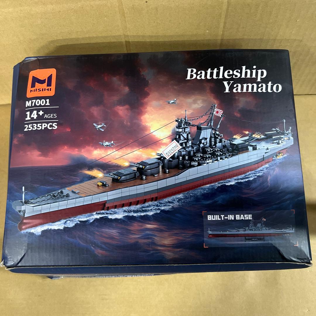 MISINI M7001 1:300 日本の大和戦艦ビルディングブロックセット - メルカリ