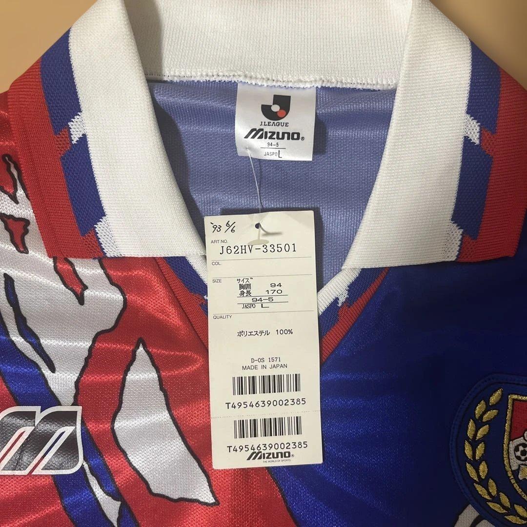 横浜マリノス 93年ホームユニフォーム L - メルカリ