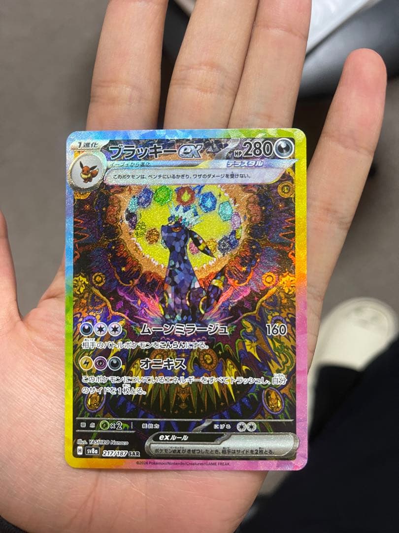 ポケモンカードまとめ売り 引退品 SAR UR SR CHR AR RR R大量