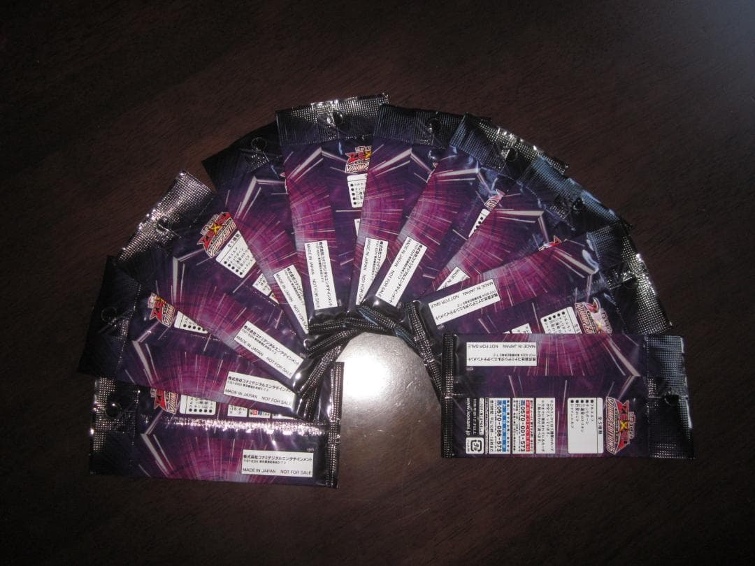 Ⅴジャンプ・エディション5　未開封　整理番号、V5-10