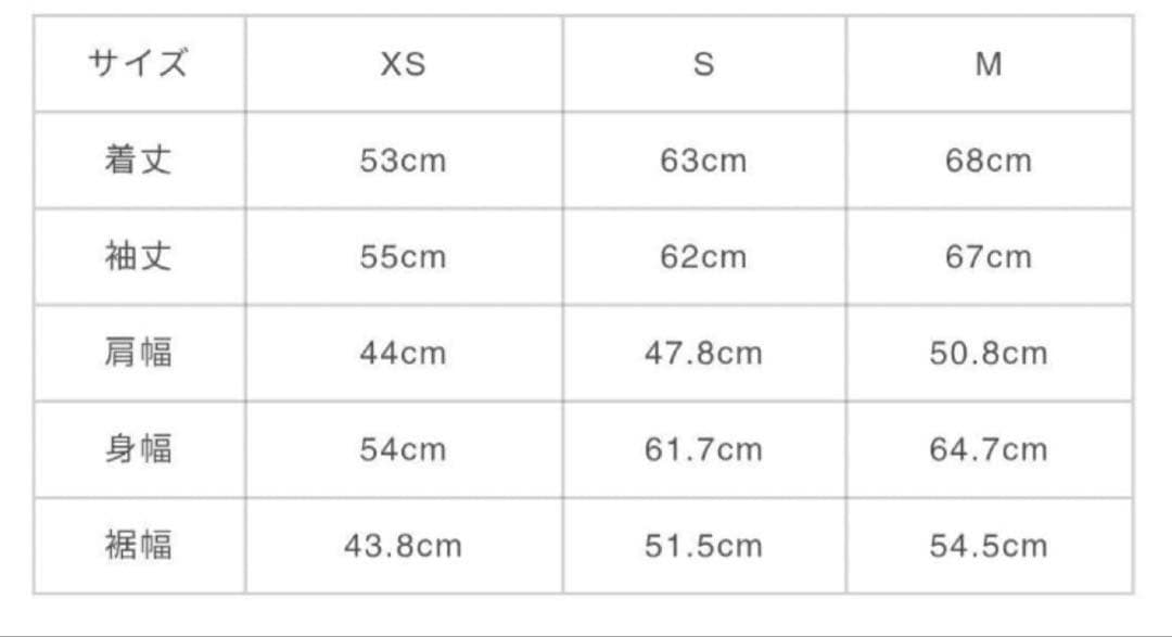 GOD ONLY KNOWS デニムジャケット【S】岩田剛典