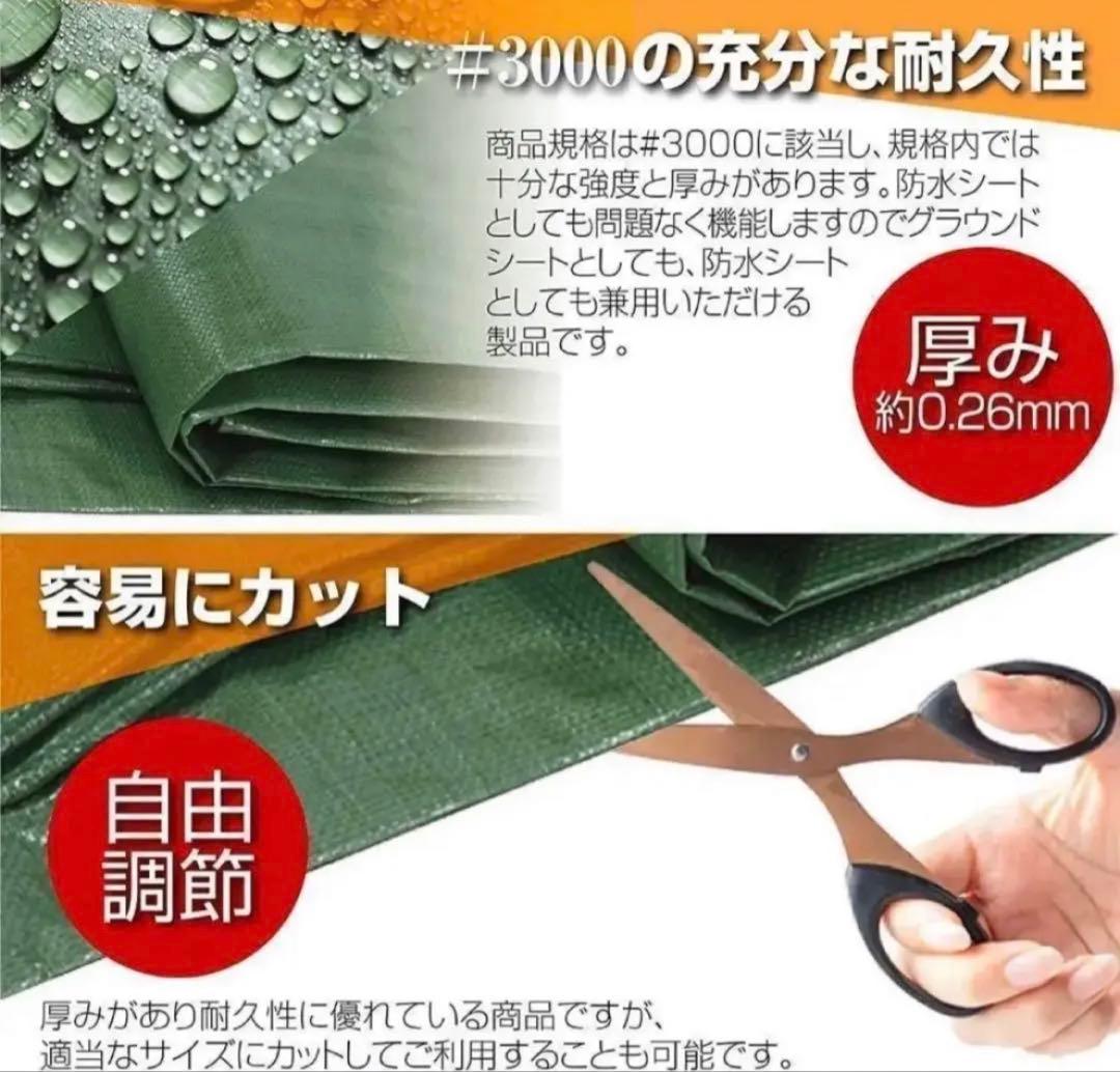 グリーンシートレジャーシート ビニールシート防水 厚手1.8*2.7m