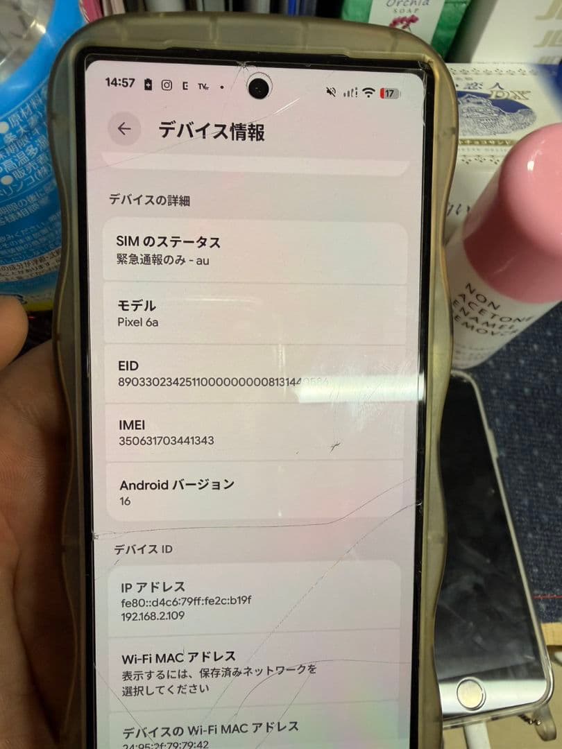 Google Pixel 6a グレー 画面にひび割れあり - メルカリ