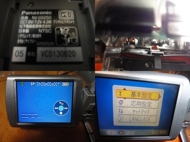 録画・再生・ダビングＯＫ◆パナソニック GS２５０ 動作良好