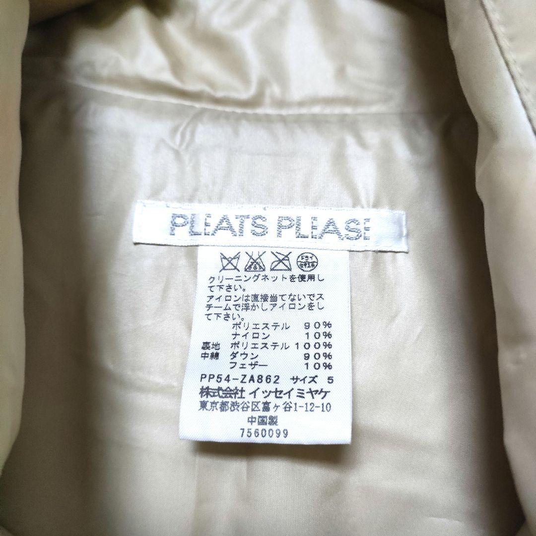 美品】プリーツプリーズ イッセイミヤケ ダウンジャケット - メルカリ