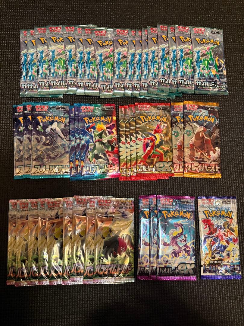 ポケモンカード バラ パック - メルカリ