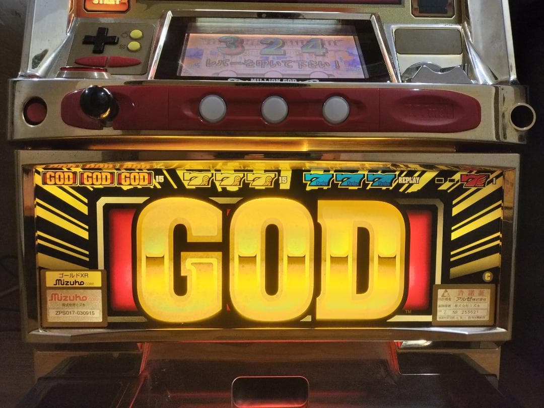 【パチスロ実機】ミズホ★ゴールドXR【フルオートプレイ機能付不要機付】レア