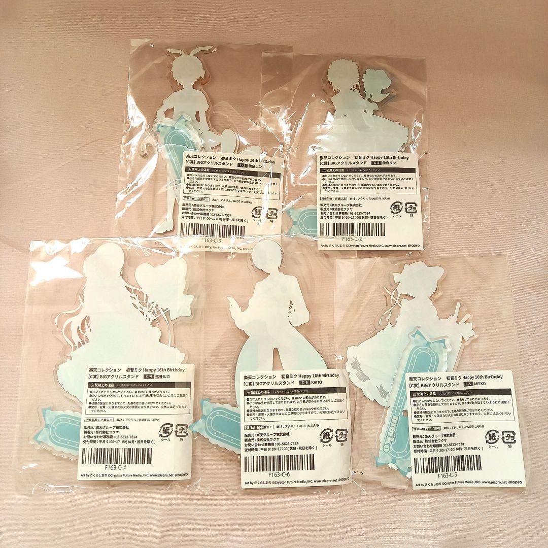 初音ミク　楽天コレクション　16th　アクリルスタンド　セット　まとめ売り