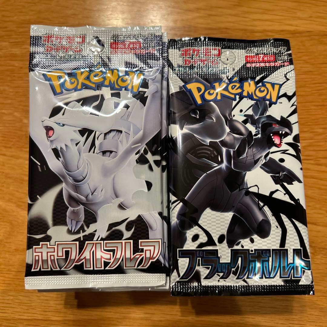 mtg 超高騰中 英語版 フルFOIL 4枚セット 食料補充 dft